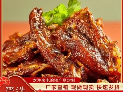 酱鸭翅小包装麻香辣卤味零食宿舍耐小吃休闲食品批 发 晁兄弟食品图2