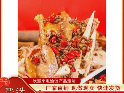卤味手撕五香麻椒鸡下酒小菜藤椒鸡整只熟食真空包装开袋即食图4