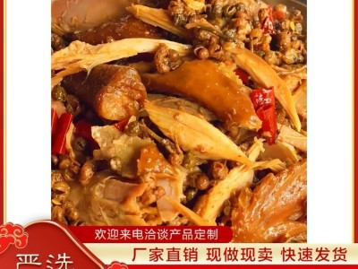 卤味手撕五香麻椒鸡下酒小菜藤椒鸡整只熟食真空包装开袋即食图2
