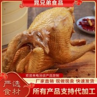 卤味手撕五香麻椒鸡下酒小菜藤椒鸡整只熟食真空包装开袋即食