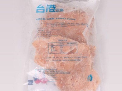 台港大鸡排200g/原味大鸡排冷冻半成品油炸鸡肉小吃食品 1kg*10袋图3