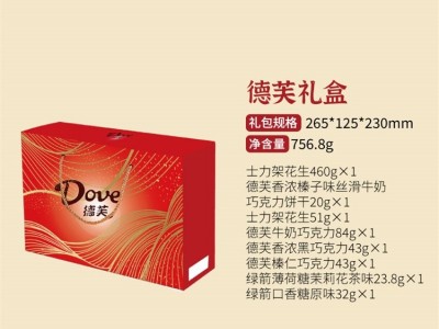 德芙礼盒756.8g烘焙食品 原料搭配 手工制作 福利团购 网红食品图5