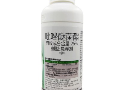 上海沪联沪润25吡唑醚菌酯吡唑嘧菌脂农药杀菌剂1000g包邮图2