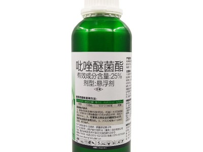 上海沪联沪润25吡唑醚菌酯吡唑嘧菌脂农药杀菌剂1000g包邮图4