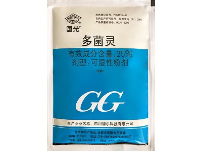国光多菌灵花卉果蔬月季黑斑病倒秧病杀菌剂多肉绿萝发财树杀菌剂图5