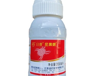 日曹 尼索朗5%噻螨酮苹果树棉花柑橘树红蜘蛛农药杀螨剂进口正品图4