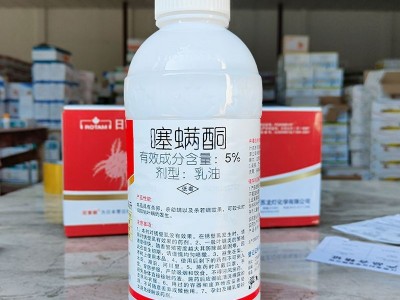 日曹 尼索朗5%噻螨酮苹果树棉花柑橘树红蜘蛛农药杀螨剂进口正品图1