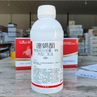 日曹 尼索朗5%噻螨酮苹果树棉花柑橘树红蜘蛛农药杀螨剂进口正品