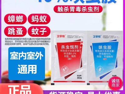 苍蝇药养殖场家用通灭驱虫药狗狗猫咪防虫药特效无味喷雾一扫光图2