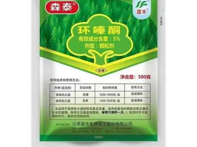 森泰环嗪酮除草烂根剂除树剂除灌木环嗪哃烂根杀竹剂烂根除草农药图5