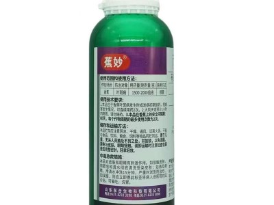 蕉妙55%丙环唑农药杀菌剂 香蕉叶斑病炭疽病白粉病马蹄压苗控旺图5