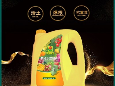 康朴有机水溶肥西瓜大爆根蔬菜瓜果猛生根原液强力生根爆根壮苗剂图5
