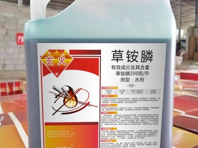 10斤】滴酸•草甘膦5公斤柑橘园果园杂草强 力除草剂图5
