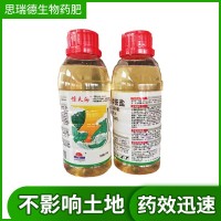 源头工厂现货批发精草铵膦惊天海草甘膦铵盐农作物除草剂量大从优