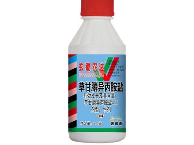 源头工厂现货批发玄锄农达农作物除草剂量大从优图5