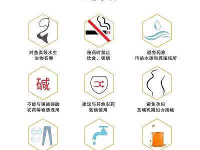 源头工厂现货批发万虫净农作物杀虫剂地上地下杀虫剂图4