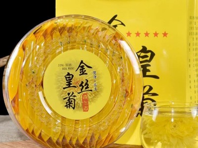厂家直供菊花茶礼盒装一盒30朵装黄山金丝皇菊批发 一朵一杯花茶图4