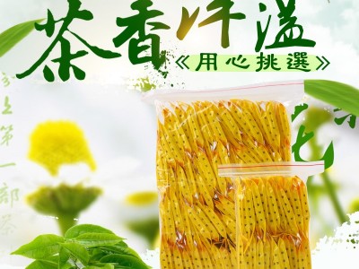 30朵大朵金丝黄菊 新花金丝黄菊袋装现货批发 厂家供应花果茶图2