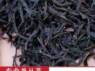 [高性比]潮州凤凰鸭屎香茶叶大乌叶白叶单丛茶蜜兰香 黄枝香批发图3