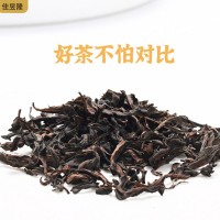 福建乌龙茶茶叶礼盒装送礼武夷山特级大红袍茶叶礼品批发送人高档