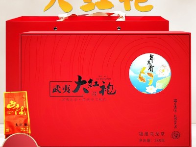 福建乌龙茶茶叶礼盒装送礼武夷山特级大红袍茶叶礼品批发送人高档图3