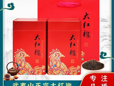 源头批发福建武夷岩茶大红袍茶叶礼盒装高档送人罐装特级乌龙茶图1