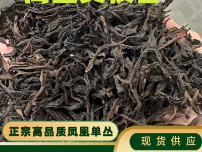 潮州特级凤凰单枞黄枝香乌岽单丛乌龙茶叶礼盒装特产自己喝批发图3