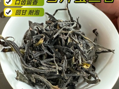 潮州凤凰单枞雪片蜜兰香乌岽单丛乌龙茶叶送礼盒罐装特产批发散装图1