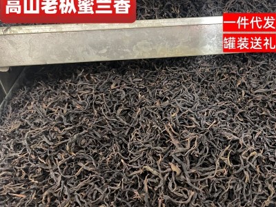 潮州凤凰单枞高山老枞蜜兰香乌岽单丛乌龙茶叶礼盒装特产散装批发图3