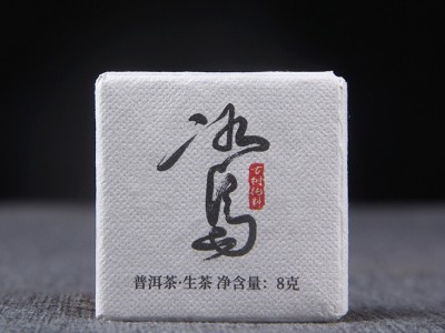 批发云南普洱薄片茶小方砖冰岛生茶冲泡方便一次一颗易武熟茶小沱图5