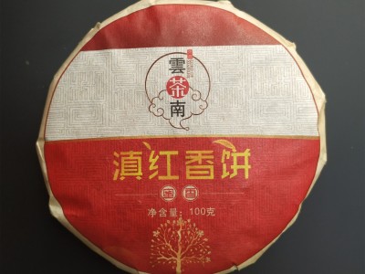 厂价批发云南红茶浓香型滇红茶红茶饼茶100克小饼 凤庆滇红茶图5