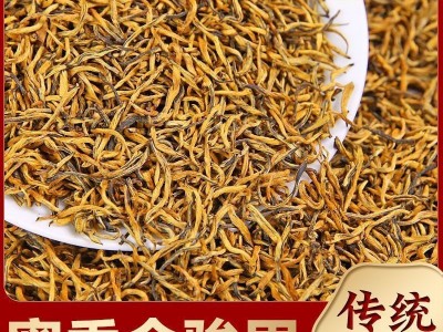 福建金骏眉高山红茶茶叶黄芽蜜香金骏眉茶叶批发散装金骏眉红茶图2