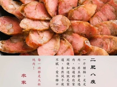 周拜拜滨海猪头肉苏北特产盐城下酒菜真空包装冷链运输顺丰发货500g图3