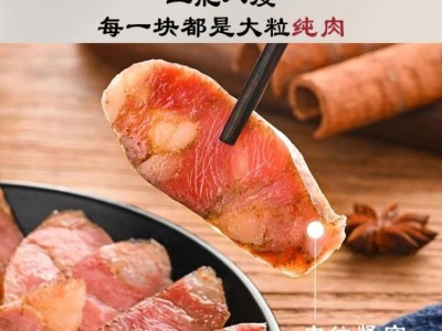 周拜拜滨海猪头肉苏北特产盐城下酒菜真空包装冷链运输顺丰发货500g图5