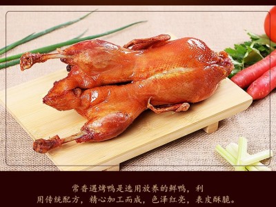 手撕酱板鸭烤鸭整只全鸭懒人即食真空包装鸭肉熟食厂家 兴宇翔图3