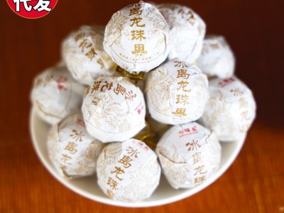 工厂批500克冰岛普洱茶龙珠小饼生茶老班章熟茶小青柑陈皮普洱茶图5