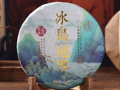 冰岛普洱茶生茶l礼盒款古树茶冰岛地界云南七子饼茶干仓厂家批发图5