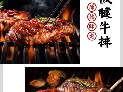 安格斯原切牛排 美国谷饲雪花厚切板腱牡蛎0添加新鲜肉牛扒 西餐图2