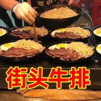 牛排厂家商用批发街头地摊西冷菲力餐饮摆摊供货自助餐食材半成品