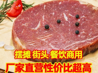 牛排厂家商用批发街头地摊西冷菲力餐饮摆摊供货自助餐食材半成品图5
