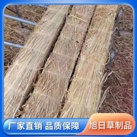 草支垫 稻草制品 条形 防滑 耐磨 稻草铺设均匀 旭日草制品