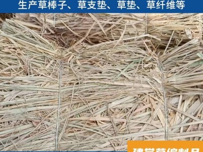铁路运输用稻草掩挡 草墩 无污染 建学草编 原色图1