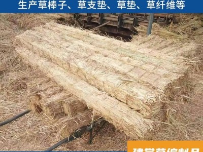 建学草编 草支垫 草垫 稻草制品 条形 防滑 耐磨 稻草铺设均匀JX-733图1