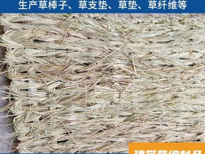 防汛草袋 草包编织袋 雨雪天道路防滑稻草垫护坡 建学图1