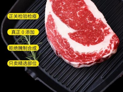四饺全谷饲雪花牛排安格斯原切未腌健身牛肉未腌制进口现货冷冻商用批发图5