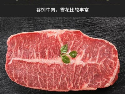 四饺全谷饲雪花牛排安格斯原切未腌健身牛肉未腌制进口现货冷冻商用批发图3