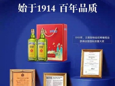 四饺全特级初榨橄榄油750ml*2瓶礼袋炒菜送礼食用油西班牙进口图2