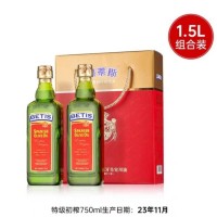 四饺全特级初榨橄榄油750ml*2瓶礼袋炒菜送礼食用油西班牙进口