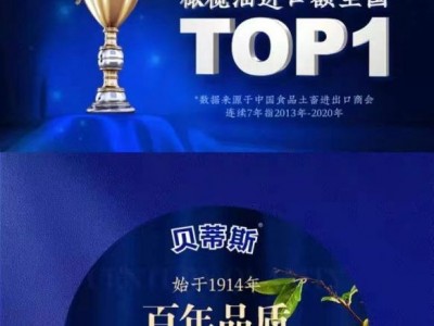 四饺全特级初榨橄榄油750ml*2瓶礼袋炒菜送礼食用油西班牙进口图4