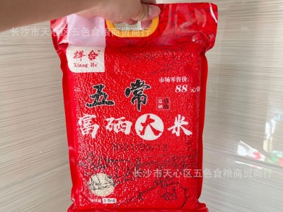 五常大米2.5千克五常富硒真空大米5斤装东北大米积分团购会销大米图3